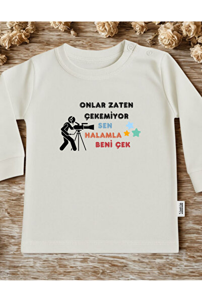 lupi بدلة أطفال مطبوعة 100% قطن