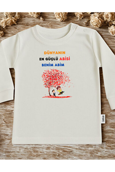 lupi عرق الطفل