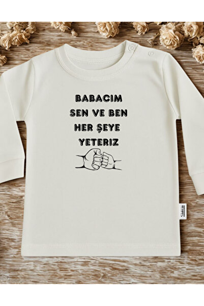 lupi عرق الطفل