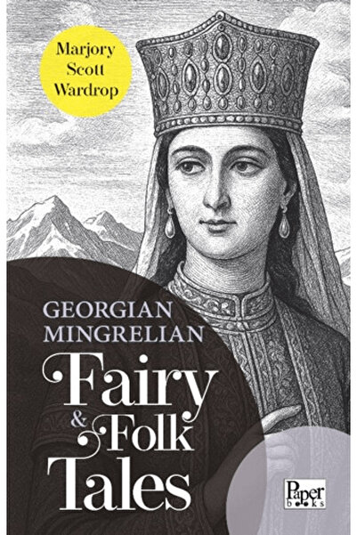 PAPER BOOKS حكايات الجنيات والأساطير الجورجية - المينغريانية / مارجوري سكوت و...