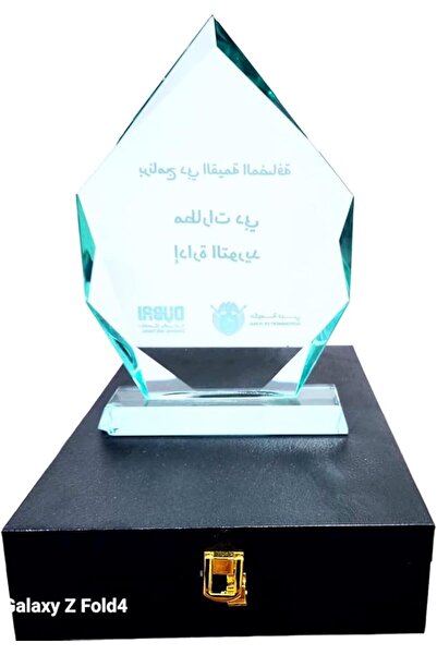 Generic Crystal Glass Award Trophy with Wooden Gift Box