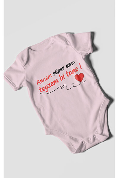 MorivoKids ملابس داخلية للأطفال من الأم سوبر أما تايزم بي تان مطبوع - ملابس د...