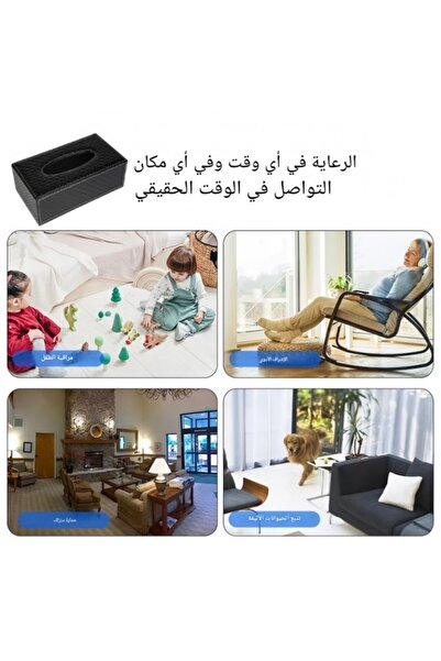 Electronic SPY Smart Home Disguised Tissue Box Camera 1080P HD WiFi Night Vision Saudi Surveillance