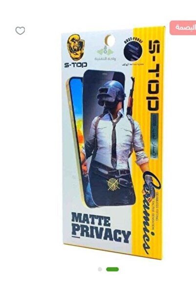 no markte شاشة حماية ميجا ديسبلاي سيراميك مضادة لبصمات الأصابع لحماية الخصوصي...