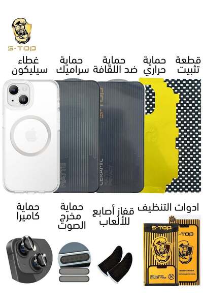 no markte أقوى حزمة حماية لجهاز iPhone 15 Plus