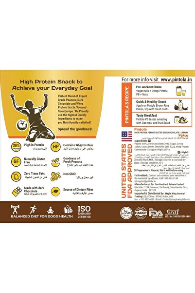 Pintola High Protein Dark Chocolate Creamy Peanut Butter - 510g (pack of 2)