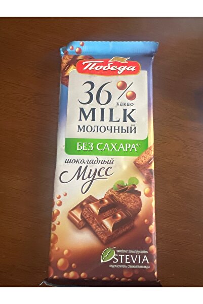 shifatechh TLOSEGA 36% CACO 100 GR