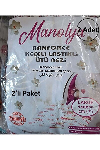 Mandaş 2li Manolya Lastikli Isıya Dayanıklı Keçe Lamineli Ütü Masası Kılıfı, ...