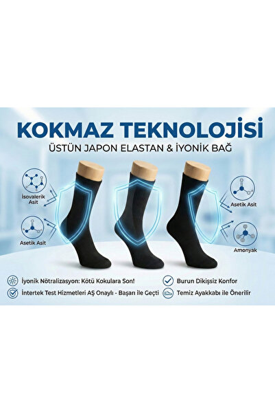 Budy Socks جوارب كوكماز تنس مكونة من 3 قطع