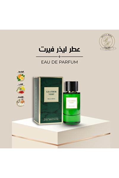 Bella Rosa ليذر فيرت