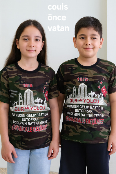 couis Детска памучна тениска с мотив от Чанаккале