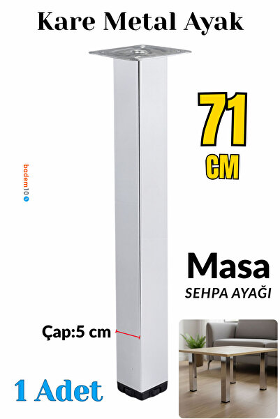 Badem10 Τετράγωνο με επιφάνεια χρωμίου ασημί 71 εκ. Μεταλλικό τραπεζάκι σαλονιού Πόδι τραπεζιού Ανθεκτικό Έπιπλο Στήριξης Πόδια Μοντέλο ποδιών