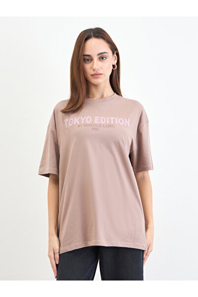 Styli Oversized Beige Slogan Print T-Shirt