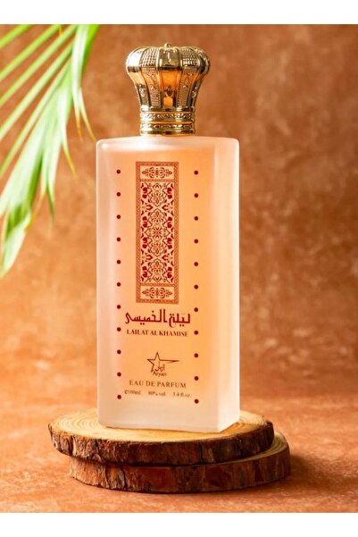 ARYAN Lailat Al Khamis