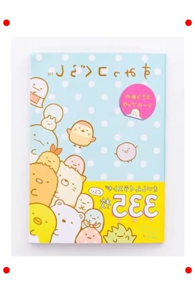 232premiumquality دفتر ملصقات بتصميم الأطفال الصغار اللطيفين يحتوي على 335 قطعة