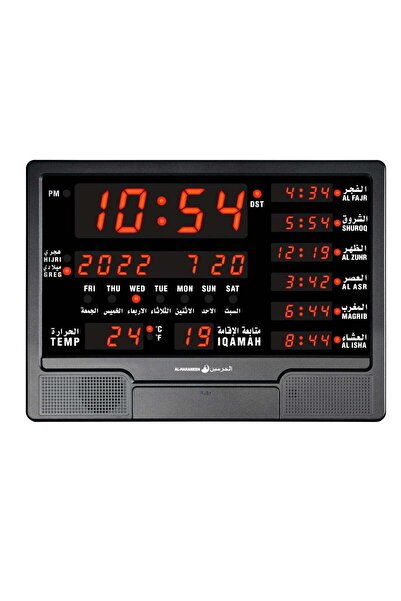 AL-HARAMEEN ساعة أذان حائطية أو مكتبية مع درجة حرارة وأصوات أذان متعددة ودعاء...