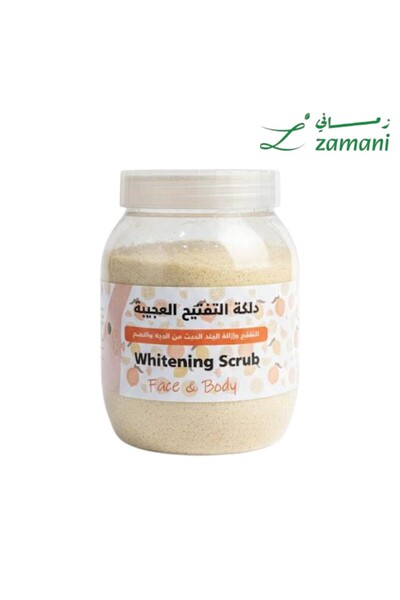 Zamani Herb مقشر رائع لتبييض الوجه والجسم - 320 جرام