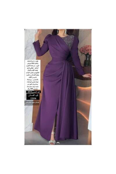 TREND Purple Evening Dress