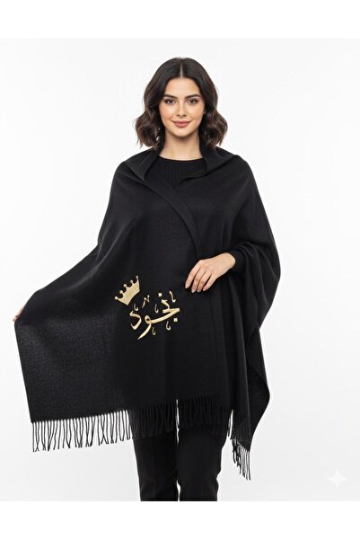 badela Kashmiri shawl with name