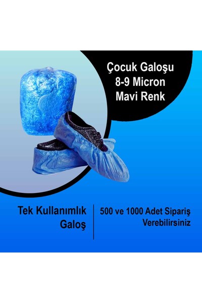 Derme نماذج أغطية أحذية الأطفال (سماكة 8-9 ميكرون) 1000 قطعة