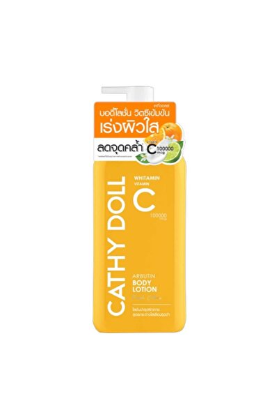 Cathy Doll لوشن كاثي دول وايتامين سي و الاربوتين - 450 مل