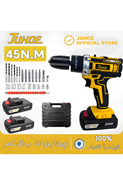 JUHOE 手电钻 ماتكاب