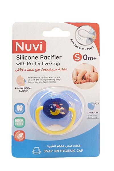Nuvi لهاية سيليكون مع غطاء حماية من عمر 0 أشهر فما فوق، قطعة واحدة - لهاية فس...