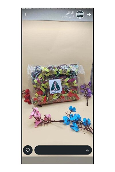 BAKHOOR بخور العروس