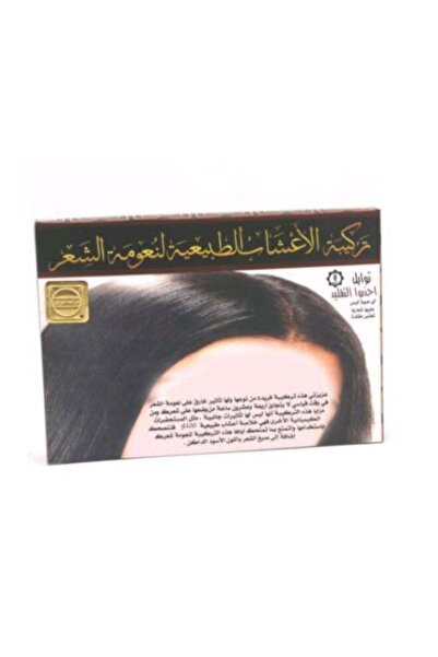 Gerenic Natural herbal formula for hair smoothness, 150 grams