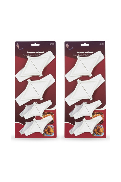 mawfoor طقم قوالب السمبوسة مكون ب احجام مختلفه 1+1 (8 قطع)