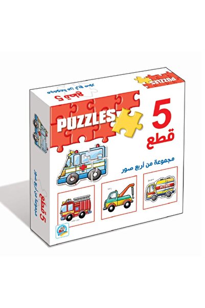 Dar Rabei Puzzles - 5 Pieces - Educational Fun Game