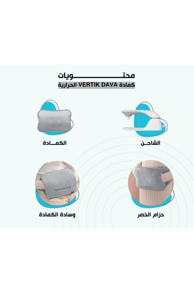 Vertik DAFA Hydro-Electro-Comfort Thermal Use - Muscle and Joint Pain Relief (New Version 2026)