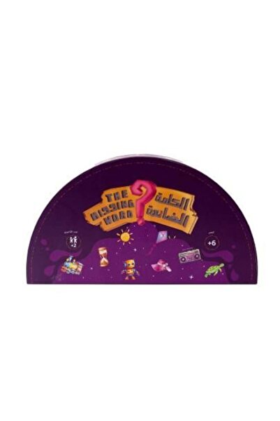 Hakina لعبة الكلمة الضائعة - تعليم الإنجليزي بمتعة وسرعة