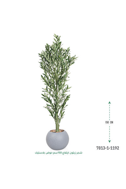 co arma Artificial olive tree, 150 cm tall, mimicking a natural olive tree