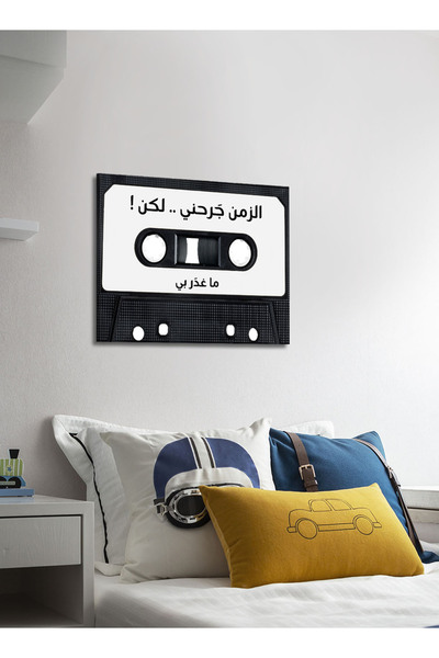 LOWHA Canvas Wall Art Stretched Over Wooden Frame with Cassette Tape Classic Design