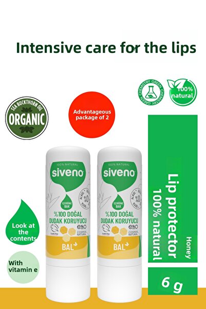 Siveno كريم حماية الشفاه الطبيعي 100% بالعسل والأعشاب مرطب لإصلاح الشفاه 6 جر...