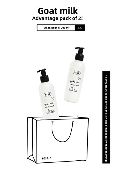 Ziaja حليب الماعز للتنظيف 200 مل، مجموعة مكونة من قطعتين