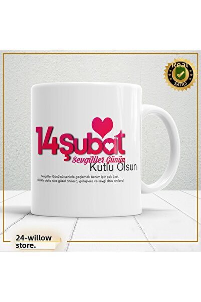 WİLLOW STORE كوب خزفي لعيد الحب، خاص بالمحبين، للحب والرومانسية - 125