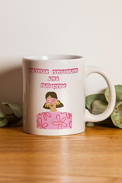 gavebutik كوب مطبوع عليه عبارة "أريد النوم ولكن في نور" - هدية عيد الحب