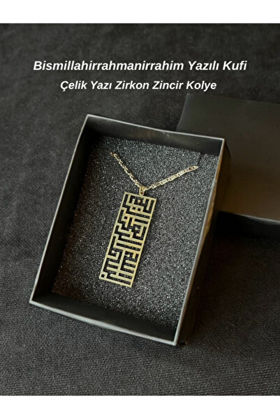 Tuana Trend سلسلة مطلية بالزركون برمز الفولاذ الكوفي المكتوب عليها 'بسم الله ...