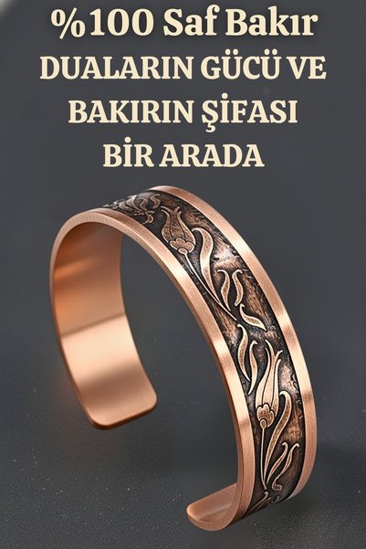 İyyaKee Tulip Motif Laser Engraved Prayer Copper Bracelet Felak Nas Celcelutiye Hz Solomon Seal Protective
