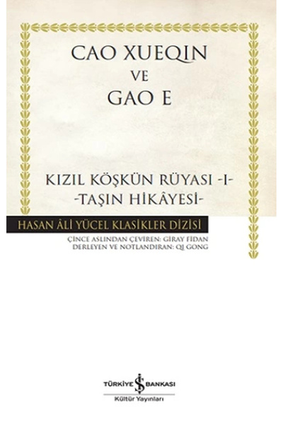 TÜRKİYE İŞ BANKASI KÜLTÜR YAYINLARI Kızıl Köşkün Rüyası 1-Taşın Hikâyesi- Has...