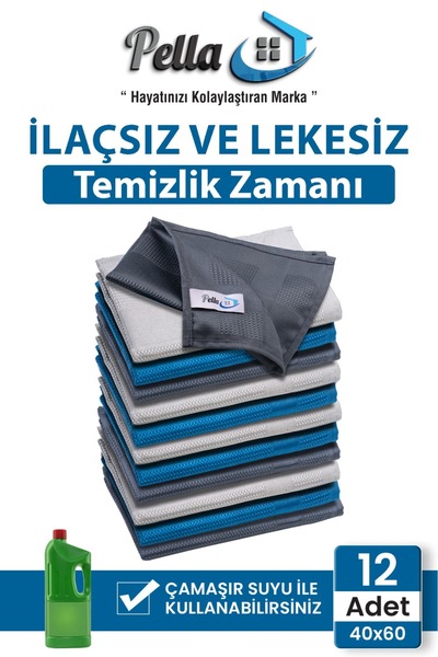 Pell By Erwa قماش تنظيف من الألياف الدقيقة من بيلا، 12 قطعة، للزجاج، قماش تنظيف السيارات، المطبخ، قماش تنظيف من الألياف، 40×60 سم