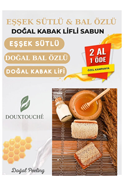 DOUXTOUCHE صابون حليب الحمار والعسل من ألياف اليقطين 130 جرام