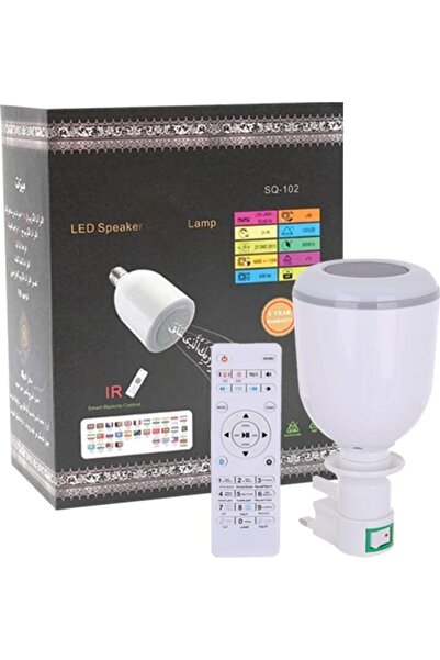 Generic Holy Quran LED Lamp Quran Speaker with Blutooth, Remote & App Control, 16 Reciters, 18 Translations
