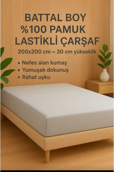 Elifnaz home tekstil ملاءة سرير باتال بوي مصنوعة من القطن بنسبة 100%