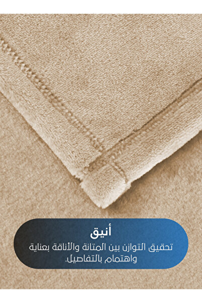 Master Home Textile Lightweight Velvet Blanket, 350GSM, 260x240cm King Size, Soft All Season Flannel for Bed & Sofa