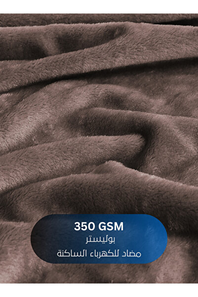 Master Home Textile Lightweight Velvet Blanket, 350GSM, 260x240cm King Size, Soft All Season Flannel for Bed & Sofa
