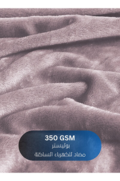 Master Home Textile Lightweight Velvet Blanket, 350GSM, 260x240cm King Size, Soft All Season Flannel for Bed & Sofa