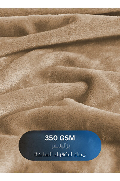 Master Home Textile Lightweight Velvet Blanket, 350GSM, 260x240cm King Size, Soft All Season Flannel for Bed & Sofa